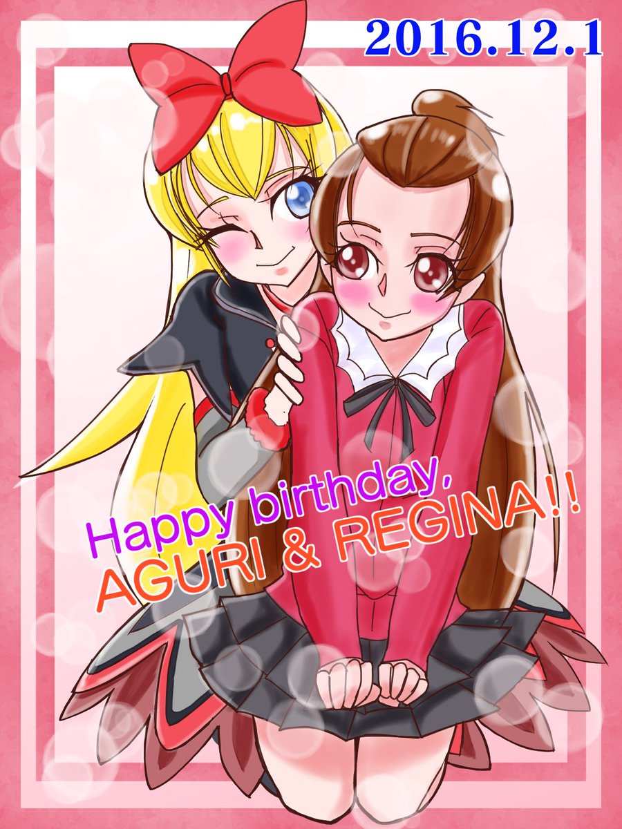 ট ইট র あらナス ドキプリ再視聴中 円亜久里生誕祭17 キュアエース生誕祭17 過去絵でお祝いです 亜久里ちゃん レジーナ 本当におめでとうございました ট ইট র あらナス ドキプリ再視聴中 円亜久里生誕祭17 キュアエース生誕祭17 過去絵でお祝いです 亜久里ちゃん レジーナ 本当におめでとうございました