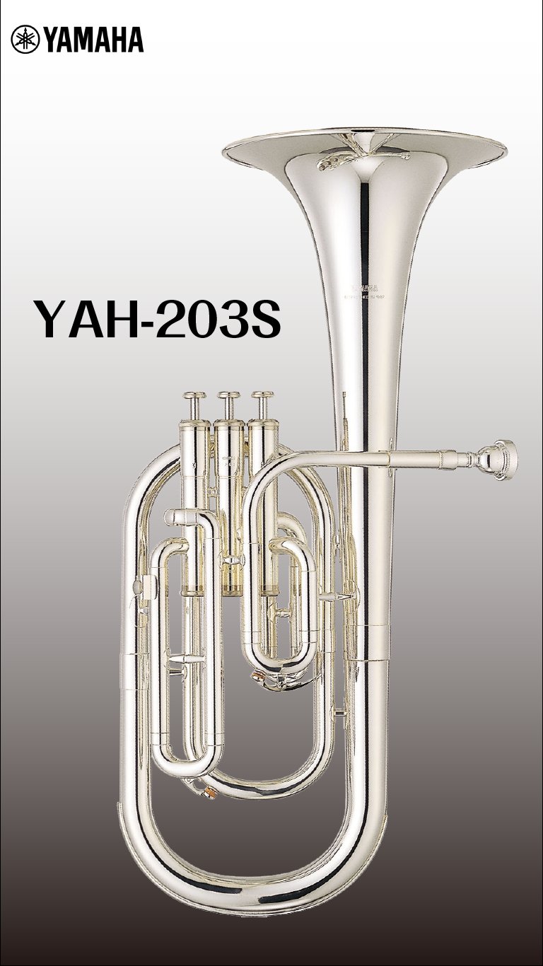 ヤマハ アルトホルン YAH201 YAMAHA YAH-201 アルトホルン 現状