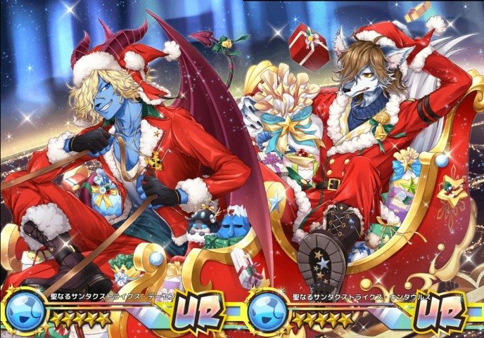 キリサキ Sb69 愛ガチャ込みでデーヤンとキンタウルスget イラスト繋がってる 尊いよ キリサキ Sb69 愛ガチャ込みでデーヤンとキンタウルスget イラスト繋がってる 尊いよ