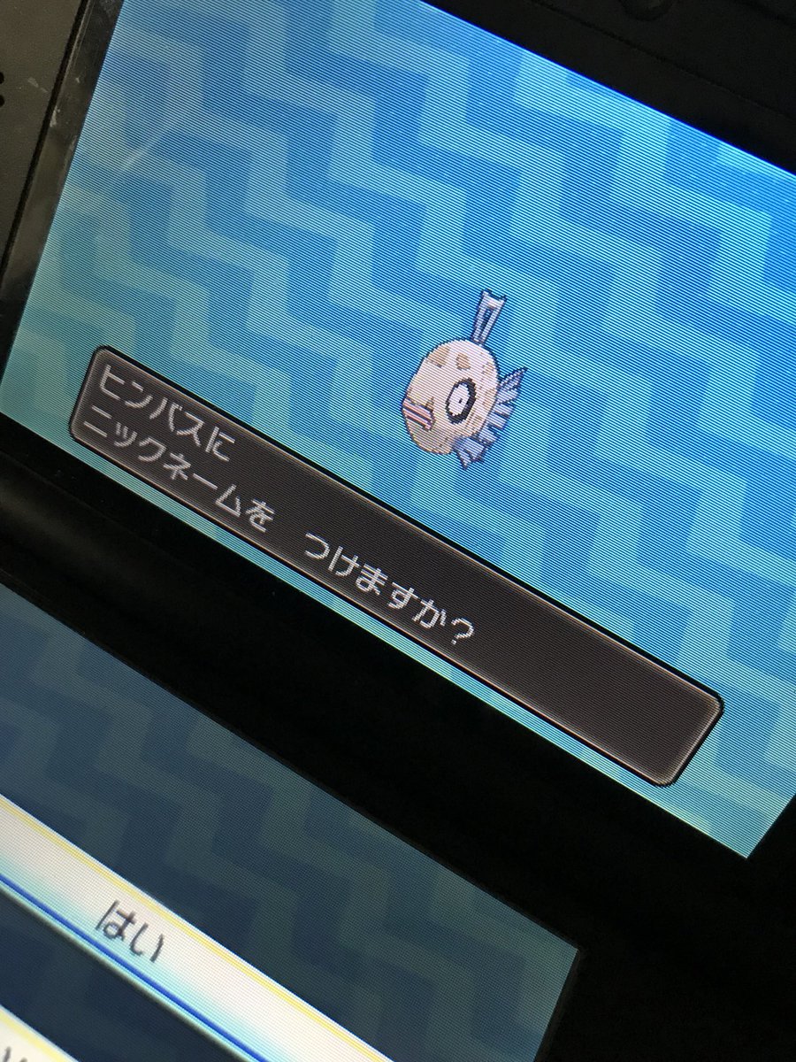 仲間呼び出し
