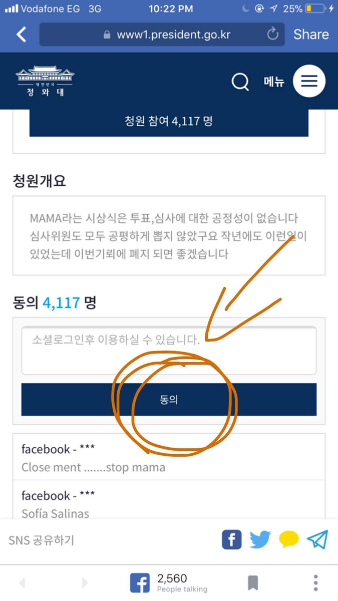 mayar_exol's tweet photo. #마마사과해
#엑소_전부문_1위
#EXOLboycottMNET
#MNETapologizeToEXO
@OfficialMwave
#Freall
#CloseMNET https://t.co/P8adqPLW8s
