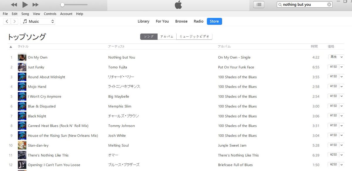 NothingbutyouN's tweet photo. Our new single #OnMyOwn is #1 on the Japanese and Turkey #iTunes #blues charts, and it just came out today! #proud 🙏🏻❤️ Stream it on #Spotify or buy it on iTunes. Video on #YouTube #NewMusicFriday #iTunesJapan #Thanksgiving #NewMusic #HappyThankgiving https://t.co/nuqonbw7QU https://t.co/MtutqnF5Ua