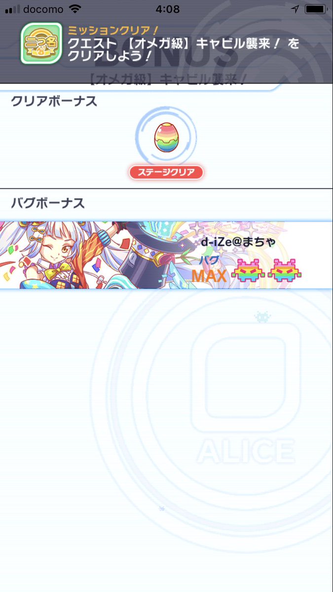 クラッシュフィーバー Game8ぷるぷる Cfever Game8 Twitter クラッシュフィーバー Game8ぷるぷる Cfever Game8 Twitter