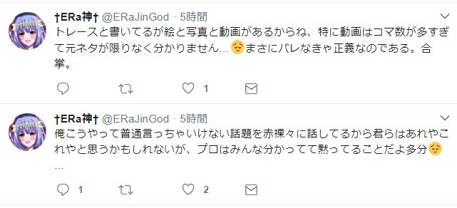 Populer Tweet Lerいらじ教 3 Whotwi Grafiksel Twitter Analizi