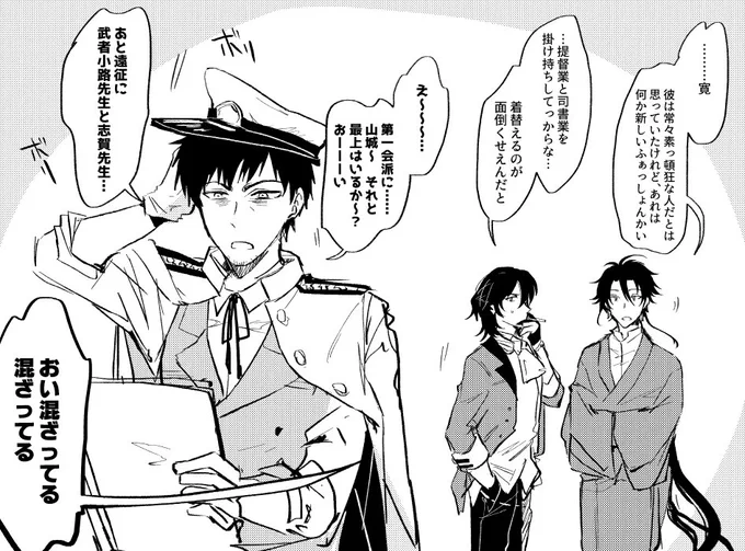 兼任司書 