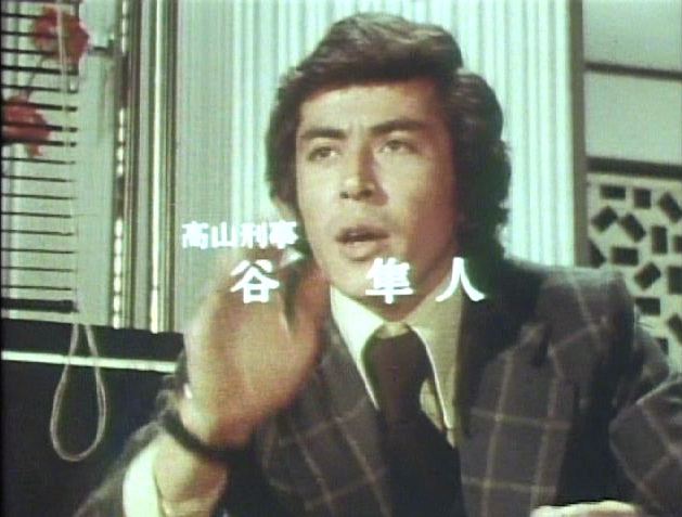 Toki 東映チャンネル 大非常線 が終った あっという間に終った そして最終回は 高山刑事死す 遂に あの 高山刑事が殉職 その名を印象づけるために前回も主役だったのか ちなみに高山刑事とはコノ人ですw T Co Cycinp1gbv Twitter Toki 東映チャンネル 大非常線 が終った あっという間に終った そして最終回は 高山刑事死す 遂に あの 高山刑事が殉職 その名を印象づけるために前回も主役だったのか ちなみに高山刑事とはコノ人ですw T Co Cycinp1gbv Twitter