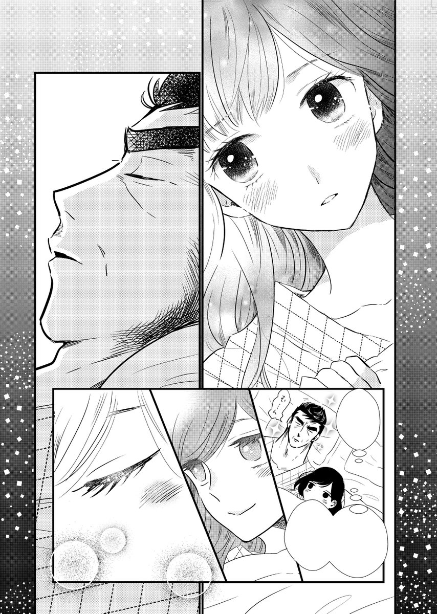 深夜宣伝すみません！今日発売のクッキーにてんちょう１１話載ってます。１話まるっと旅館の夜の話です?よろしくお願いします〜！ 