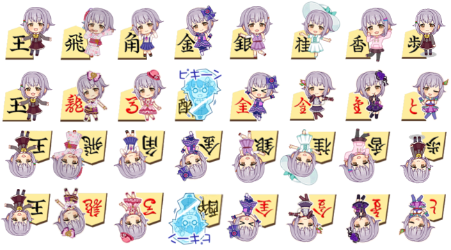 身体を張って将棋を指す輿水幸子bot 誕生日ということでボクの駒作りました これでカワイイボクとshogiguiで棋譜並べが出来ますね