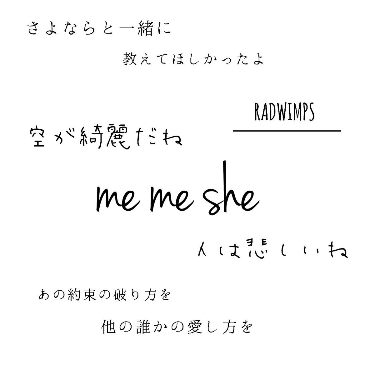 グーの音 グーの音