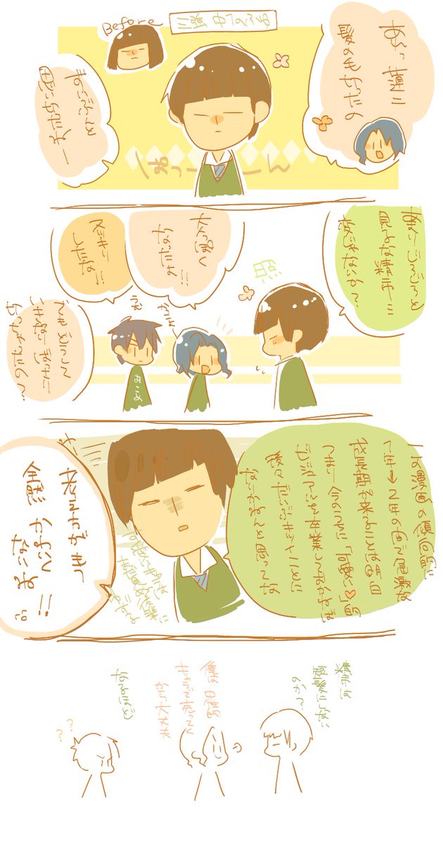 おかっぱのtwitterイラスト検索結果 古い順
