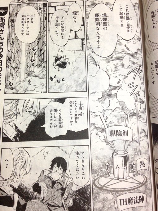 浅川圭司さん の人気ツイート 1 Whotwi グラフィカルtwitter分析