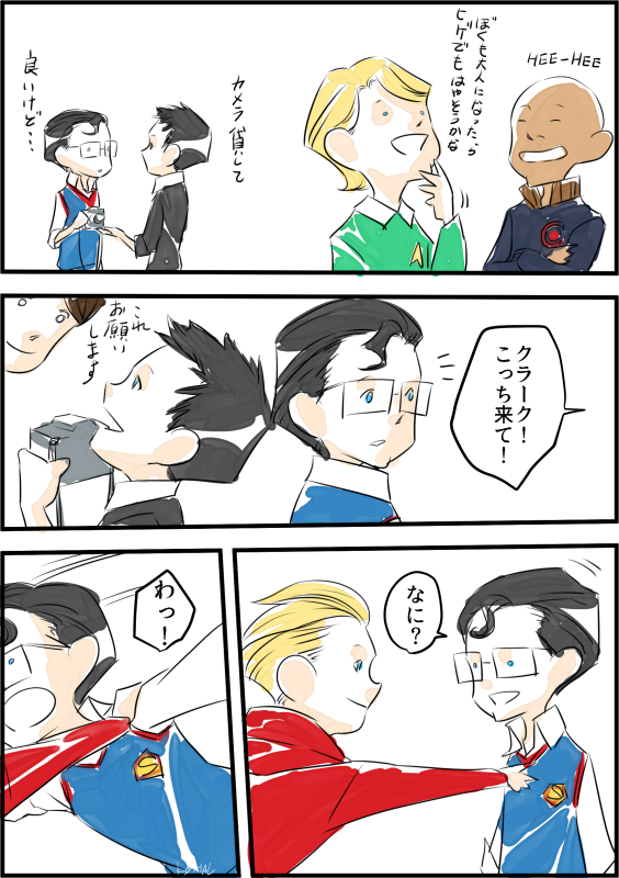 ジャスティス・リーグを観に来た子JL。ALL IN! 
