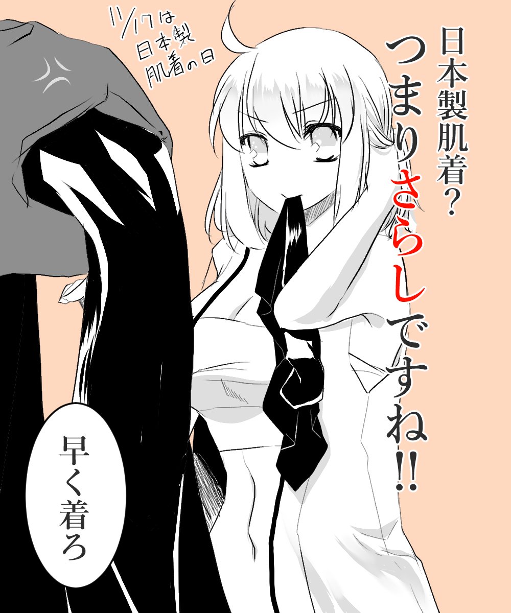 11月記念日、17～19はFGO土沖で。 