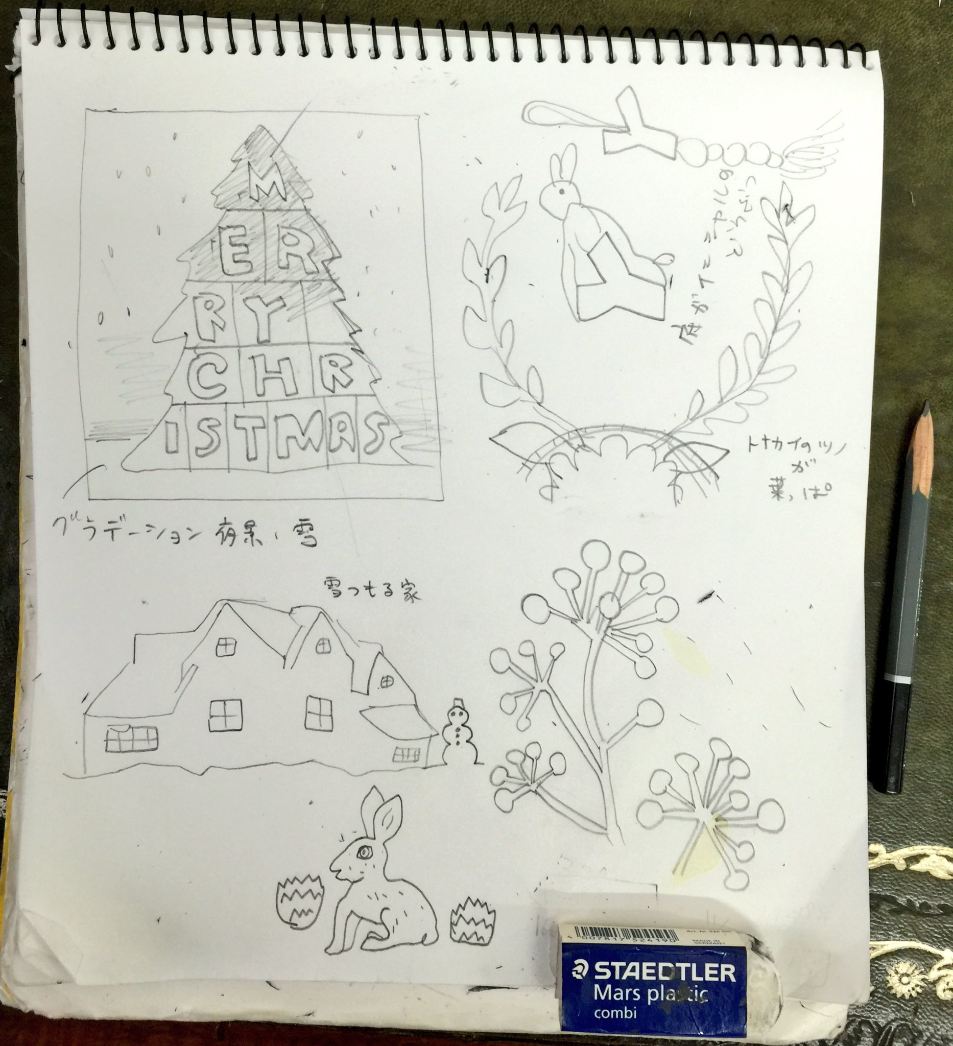 تويتر 𝖸𝗈 𝖮𝗄𝖺𝖽𝖺 على تويتر クリスマスカード を版画で刷るためデザイン考え中 向かいのスタジオのドイツ人アーティスト女性と世間話したら彼女もクリスマスカード 制作中で お母さんに60枚プレゼントするそうだ カード1枚1枚にしっかり長いメッセージ書く