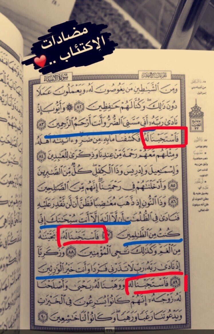 Zeyad_jehani's tweet photo. فـ ادعوني أستجب لكم :
. https://t.co/z6L1DLJDUj