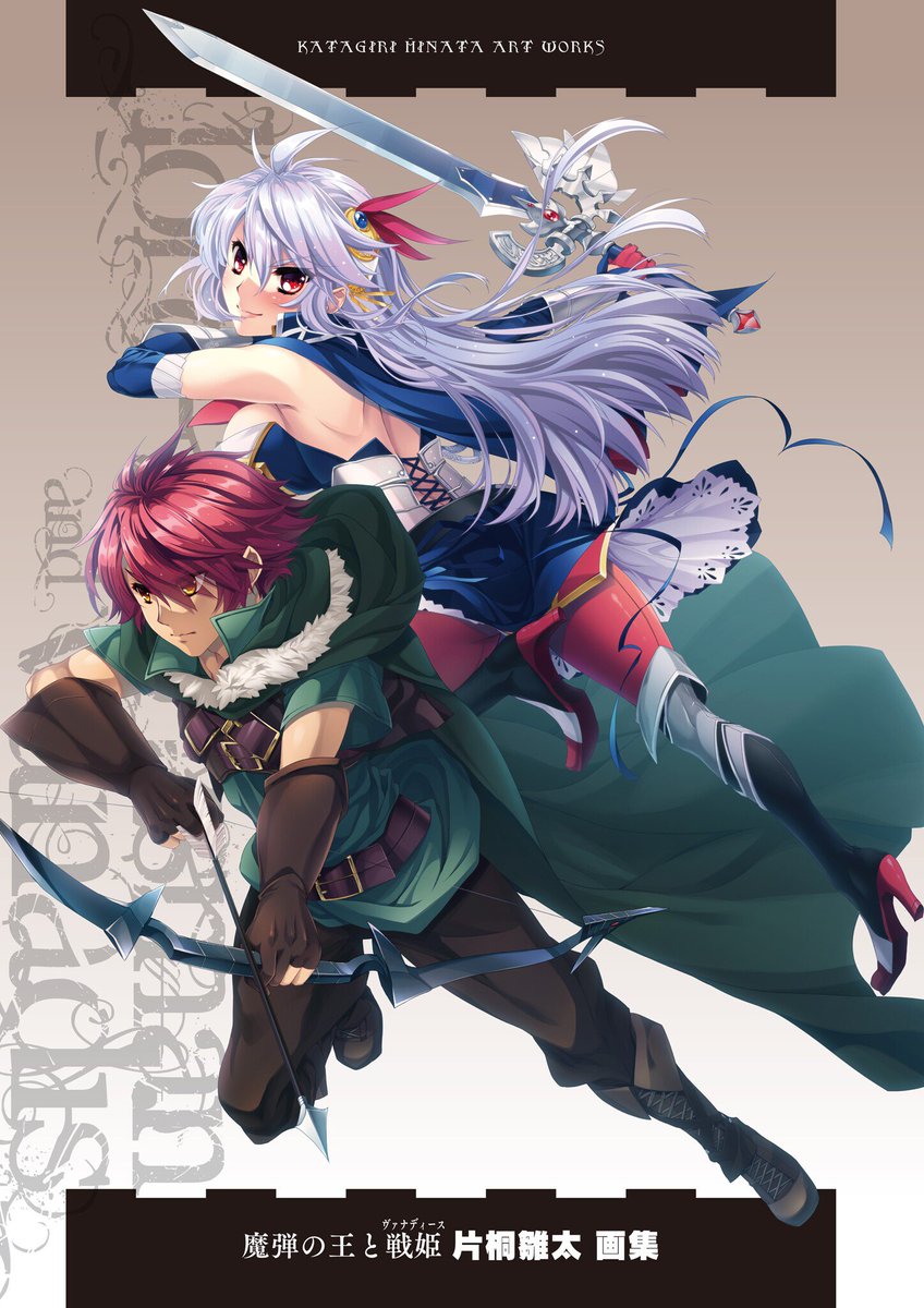 Madan No Ou To Vanadis Manga Kiyoe on Twitter: "Madan no Ou to Vanadis: Katagiri Hinata Art Works