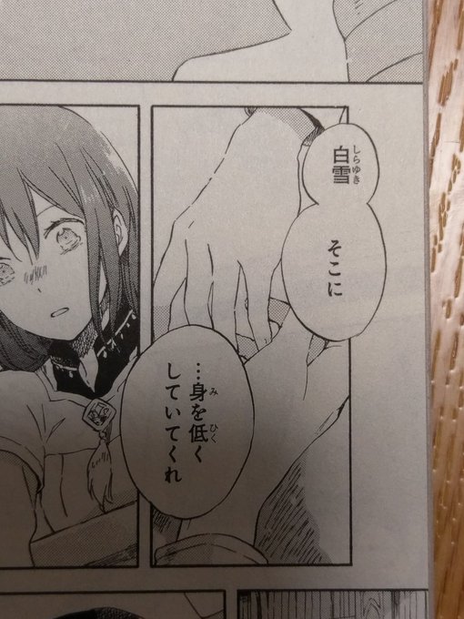 ひいで Hiidejp 17年11月 Page 2 Twilog ひいで Hiidejp 17年11月 Page 2 Twilog