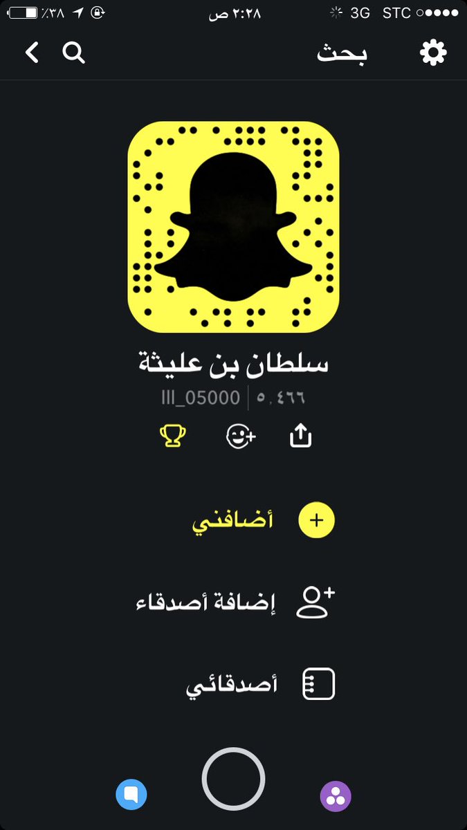 سلطان بن عليثه .. mnber9 tweet media