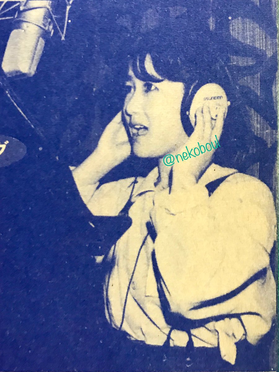岡田有希子ちゃん、ドキドキワクワクの初レコーディング風景。83年12