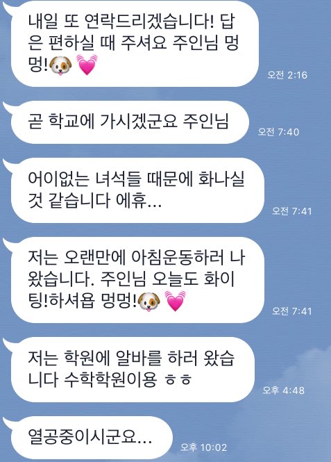 Fd_seul's tweet photo. ���들아 나는 니네 여자친구가 아니야 시발 잣작 좀 하자ㅌㅋㅋ https://t.co/Ad3i9M9ZRI