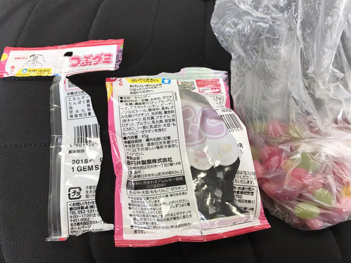 打田マサシ on X: 
