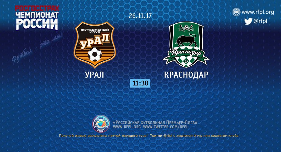 reindsher's tweet photo. ⚡ Сегодня 
🚩 #18тур 
🏆 #РФПЛ
⚽ #УралКраснодар
🕦 11:30 
📺 #НашФутбол https://t.co/gEoqLOPn4a