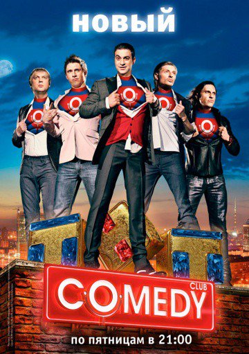 zombiznet's tweet photo. #смотреть #фильмы #kinozzclub

Камеди клаб / Comedy Club  (1 сезон, добавлена: 457 серия) смотреть онлайн

https://t.co/tM1kfCIDAM https://t.co/DbEYgiIHYV