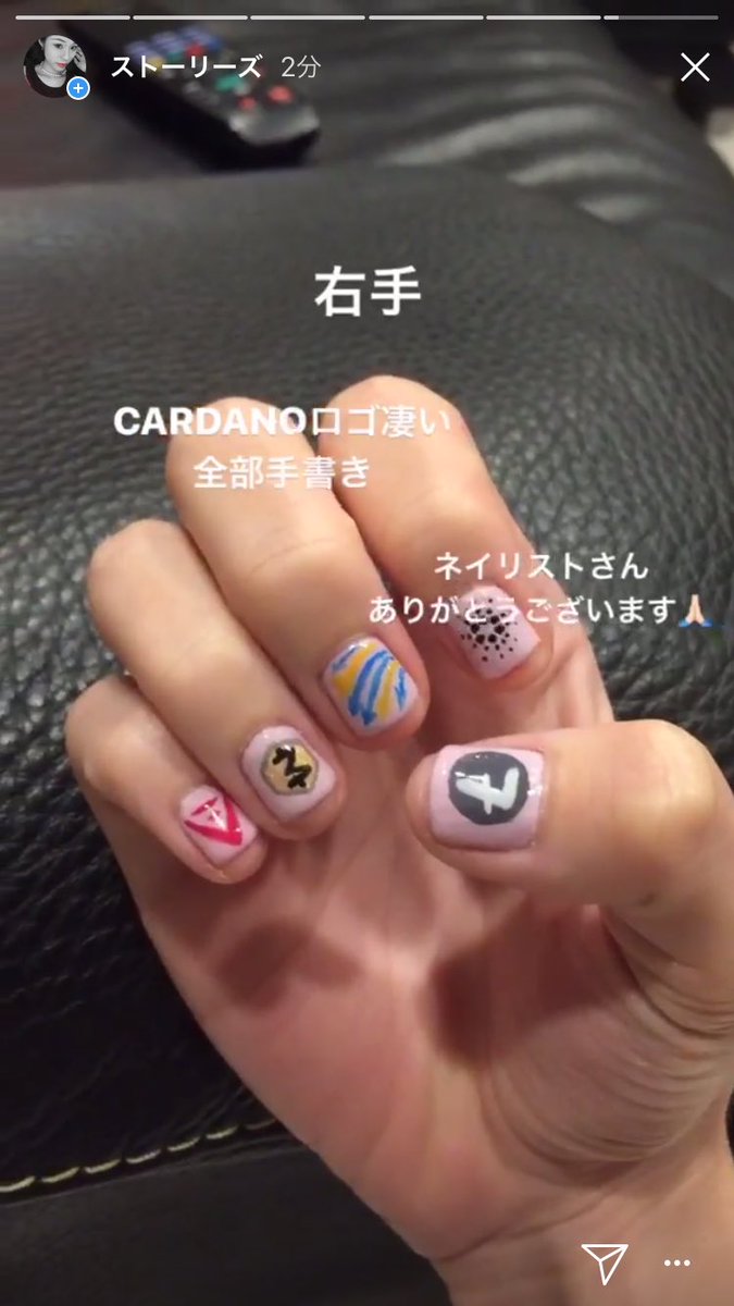 misachasu0209's tweet photo. 明日ちゃんと写真を撮ります。

明日はインスタを投稿しよう！

Please wait for beautiful pictures of both hands.🤚🏻💅🏻✋🏻

Instagram
https://t.co/6I0W7dOiOC

#crypto #cryptonails

$LSK $ADA $FCT $SMART $ARK https://t.co/dA4p9u4bX2