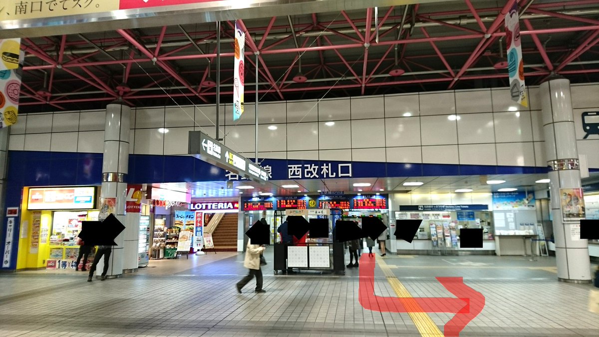 ストーン ジジ Pa Twitter 金山駅 Jr改札口と名鉄改札口 から地下鉄名城線の改札口まで