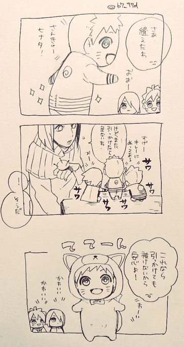 ともぬいになっちゃったボルとナルとサスのらくがきのらくがき 
