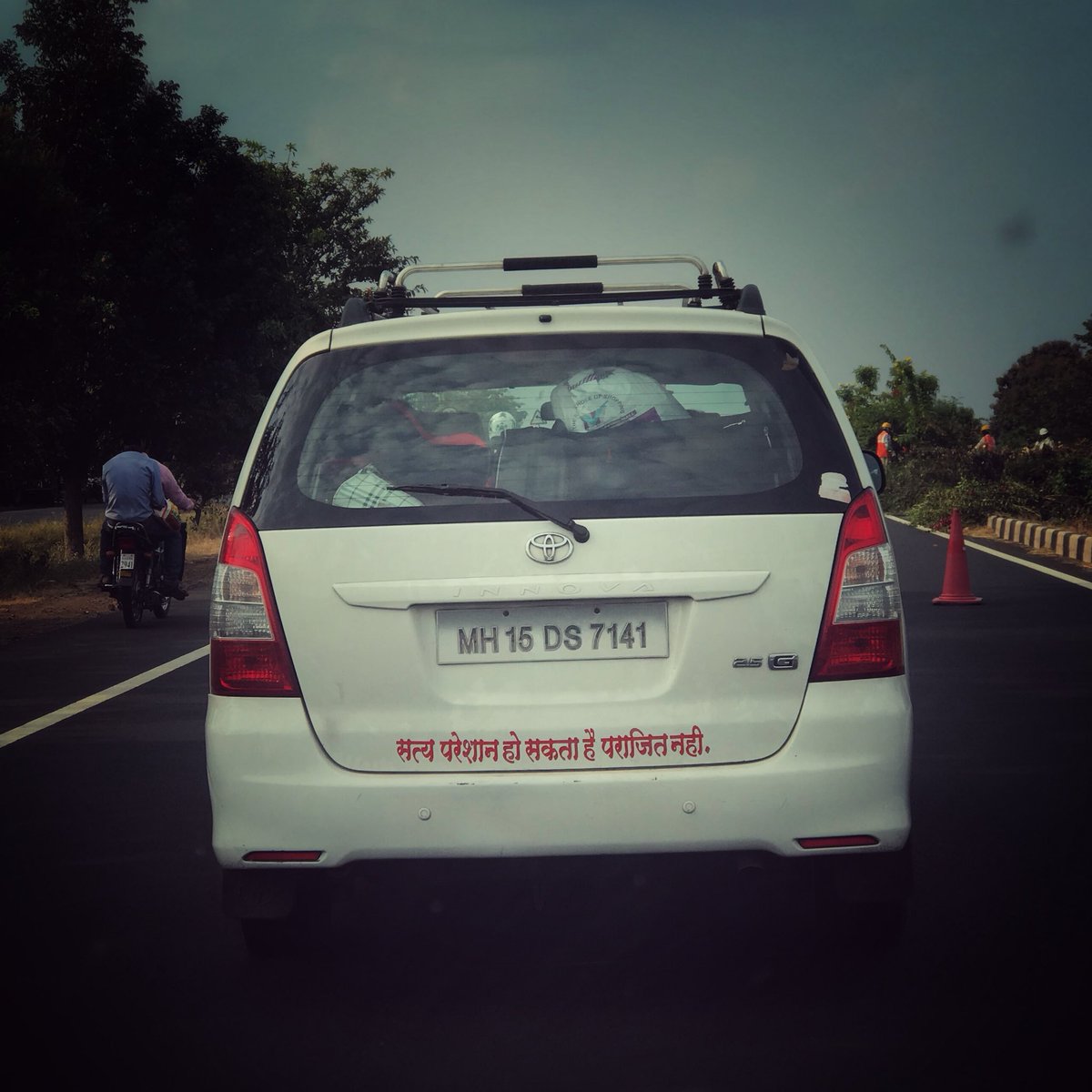 meranamravi's tweet photo. सत्य परेशान हो सकता है पराजित नही... आवडलं आपल्याला 👌🏽 https://t.co/Fc9TUnt5e5