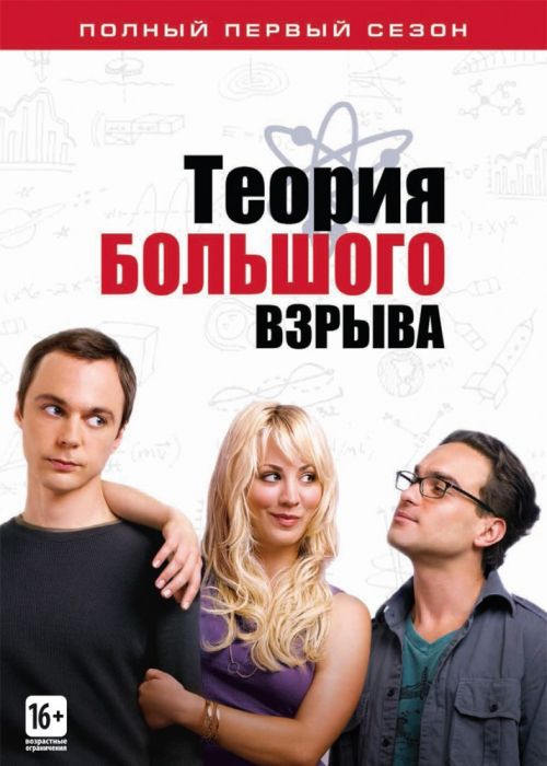 zombiznet's tweet photo. #смотреть #фильмы #kinozzclub

Теория большого взрыва (11 сезон, добавлена: 8 серия) смотреть онлайн

https://t.co/DMTnLJYiFV https://t.co/Rk4r9PNX6v