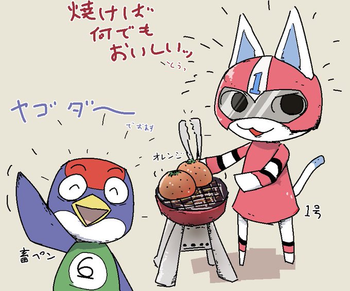 35 体育 会 イラスト 写真素材 フォトライブラリー