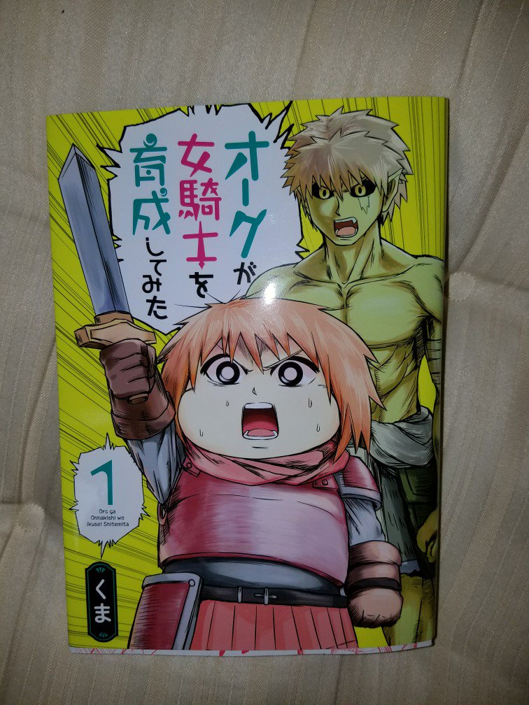今日のテラフォーマーズはお休みです 今日のテラフォーマーズはお休みです