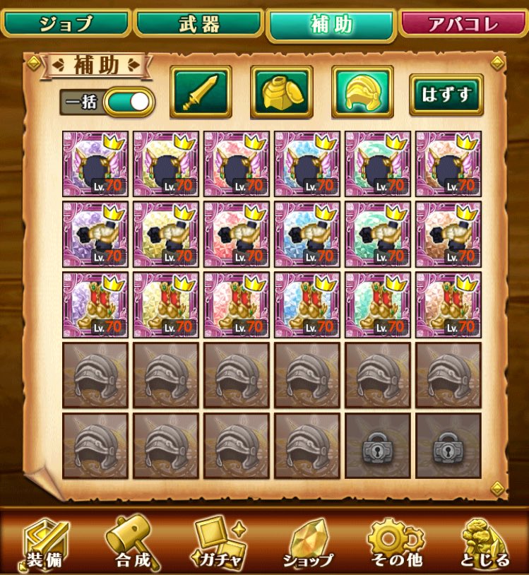 suimakunn_'s tweet photo. やっと終わりました( ｰ̀ωｰ́ ) https://t.co/X6rcCAl2gk