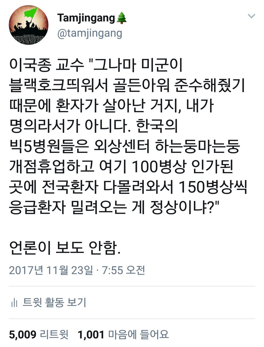 트위터 시작 후 5000 리트윗, 1000 마음에 들어요. 
처음인 것 같습니다. 
아직도 진행 중 입니다.

블로그 한창 인기 때 하루 수십만 방문도 자주 있었지만 트위터는 또 다른 의미가 있습니다.