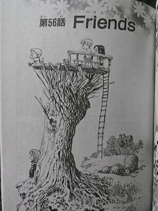 ガミガミ 鈴木央ガチ勢 Gamigaminkb 17年11月 Twilog