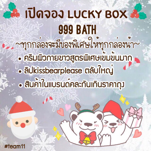 PerthShopp tweet picture