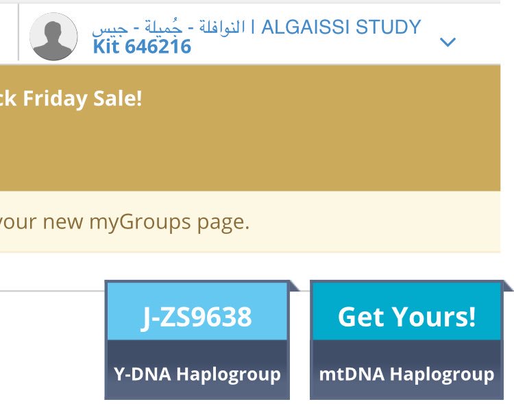 BaniQaisDNA's tweet photo. ظهرت نتيجة Big Y لأسرة المرشد من جُميلة (الرياض) وهي تجتمع في التحور ZS9638 مع النوافلة من جُميلة القيسية (سورية) أسفل Zs5620. https://t.co/yrmhug1AIw
