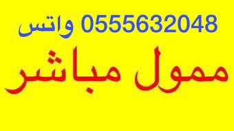 AlraedaF's tweet photo. @twasulnews  https://t.co/D7MLN507HD