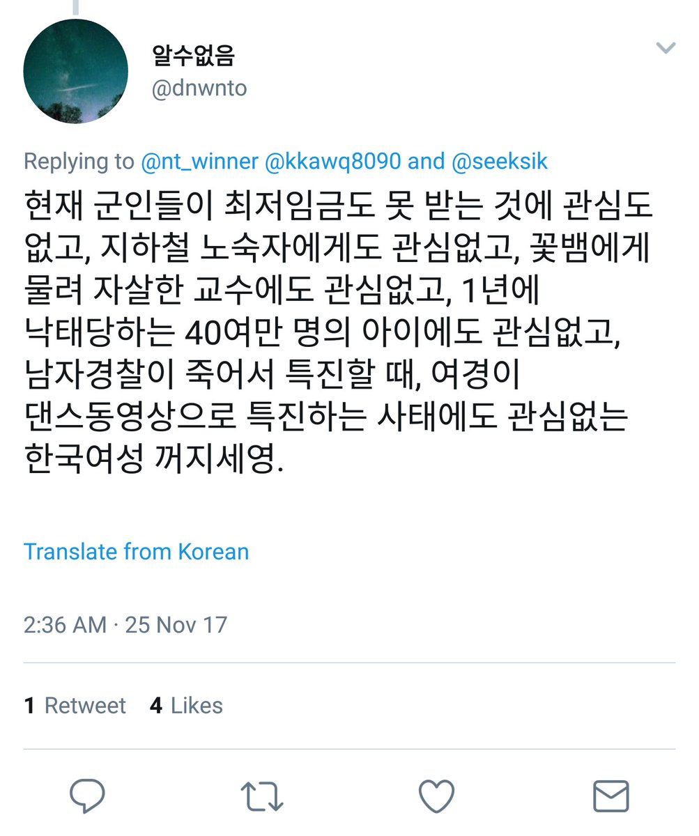 1. 군인들 최저임금 못받게 만든건 여자들이 아니고
2. 지하철 노숙자는 남자들도 관심없잖아
3. 1년에 수백 수천건 발생하는 남자들 성추행 성희롱 성폭행 관심 가져본적 있으신지?
4. 40여만명의 싸튀충 새끼들한텐 찍소리도 못하시죠?
5. #경찰이라니_가해자인줄 해쉬태그 좀 봐라 븅신새끼야