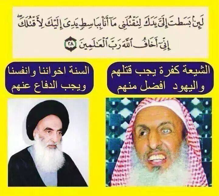 AliAlgize's tweet photo. #اقليم_سومر_الشيعي هو الحل الوحيد لايقاف الارهاب السني الداعشي القاعدي من الوصول مرة اخرى الى الشيعة فطوال ١٤٠٠ سنه هنالك هولوكوست شيعي يحدث كل يوم ضد الشيعة . الحل هو اقليم سومر وان كانت سومر لا تقوم الى على الطائفية فانا طائفي حد النخاع https://t.co/u2kDfkXCHm