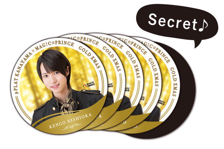 MAG!C☆PRINCE 公式 tweet media