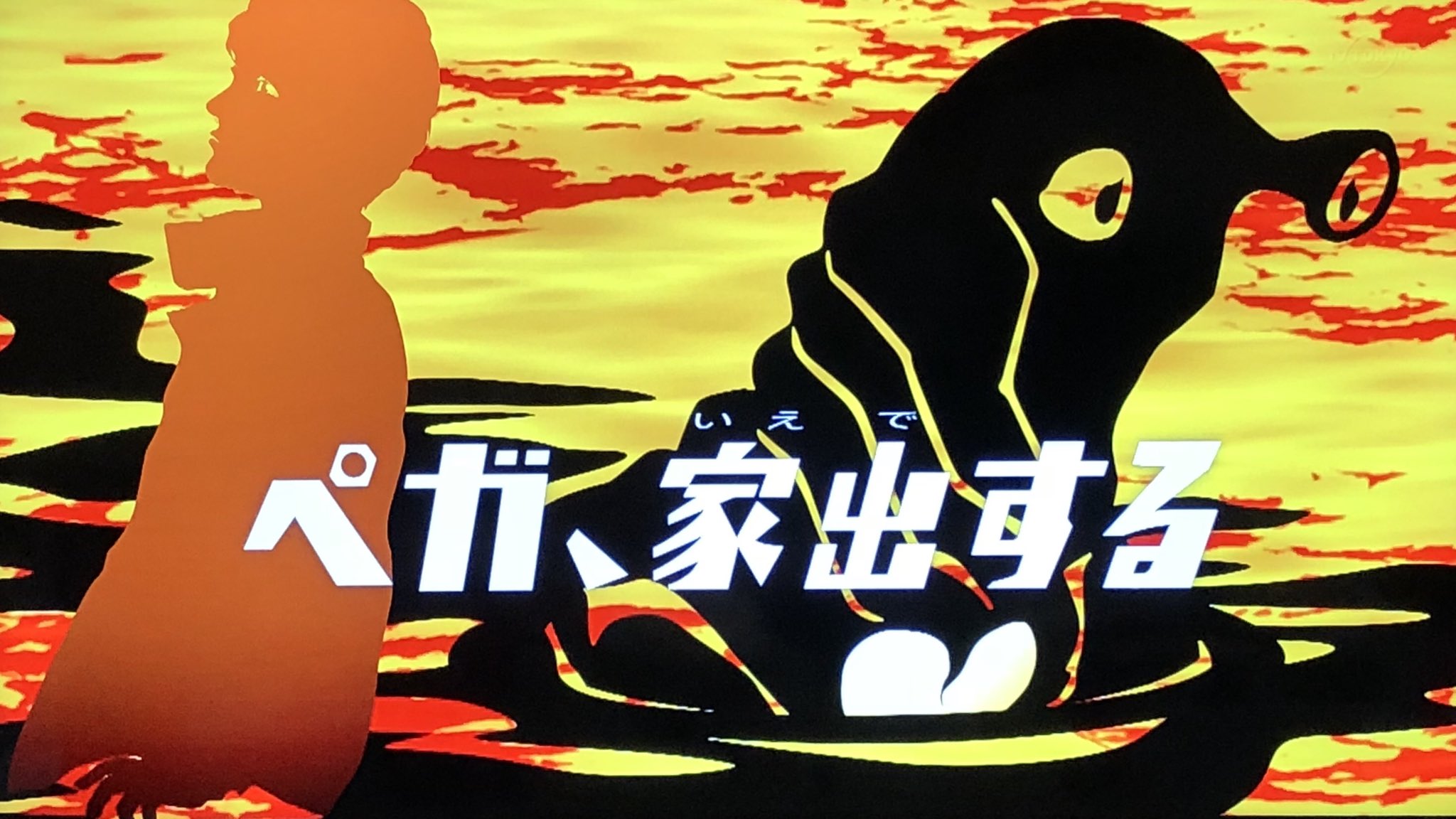 潘めぐみ Megumi Han 影絵 感動 ウルトラマンジード T Co Hbg3rmzd1f Twitter