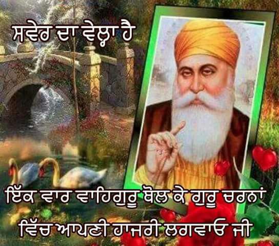 sandeep17690's tweet photo. #wheguru ji🙏🙏🙏🙏🙏 https://t.co/GhnNkt1qPw