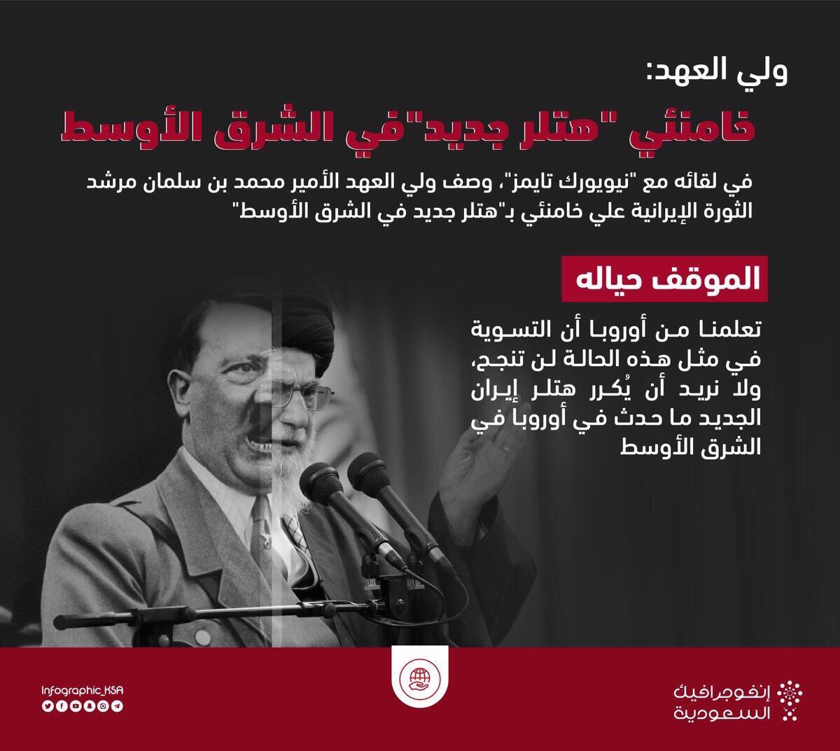 تتفق : رتويت 
لا تتفق : انفولو 
#نحن_هنا_أين_أنتم