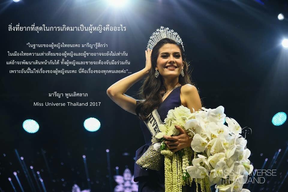 Fahwaranan's tweet photo. ทุกคำพูดที่ออกมาจากปากผู้หญิงคนนี้. คือความงามจากภายในที่ไม่มีทางจะหาเจอได้อีกง่ายๆ  เธอเกิดมาเพื่อเป็นมิสยูนิเวริส เธอคือของแท้. คือนางฟ้าที่มีอยู่จริง  #Missuniverse #THAILAND พิมพ์ถูกหายห่วง https://t.co/7RYUMFtaHM