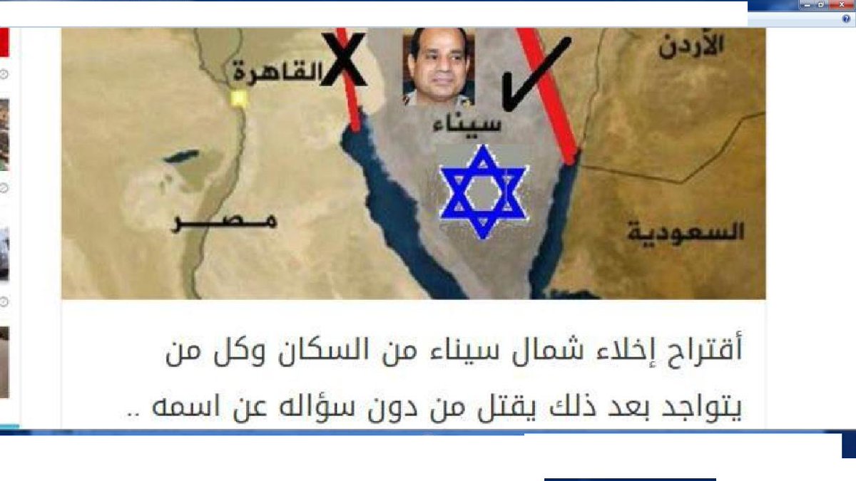 almass3ari_2's tweet photo. ⛔️⛔️⛔️⛔️⛔️⛔️ انفراد سكاي نيوز الإمارات بتفاصيل جريمة #تفجير_مسجد_الروضه الإرهابي=ان المسؤل هم المرتزقة تحت قيادة دحلان الملعون باشراف امراتي وتخطيط اسرائيلي=الهدف اخلاء سيناء
إخلاء سيناء لتنفيذ مشروع هرتزل👇👇
https://t.co/028Ty41zks
#العريش
#ارهابكم_مالوش_دين https://t.co/vJxMCHxbit