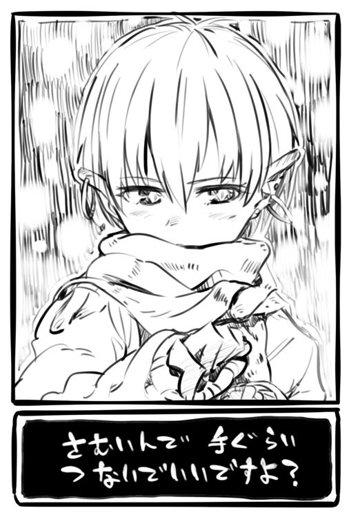 この時期のエルフはわかりやすくて良い・・・ 