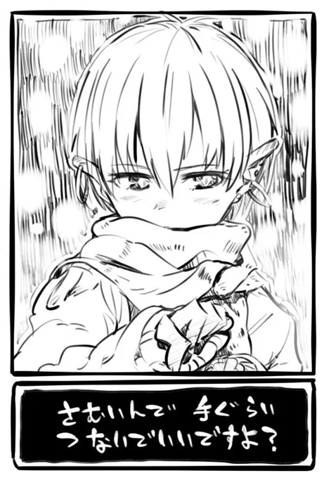この時期のエルフはわかりやすくて良い・・・ 